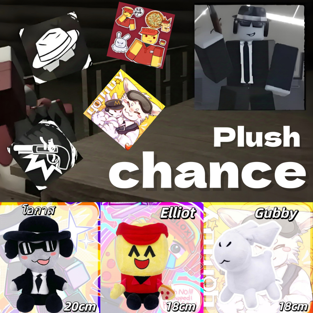 Roblox Forsaken Gubby ของขวัญวันเด็กคริสต์มาสของเล่นตุ๊กตานุ่มน่ารักสําหรับเด็ก