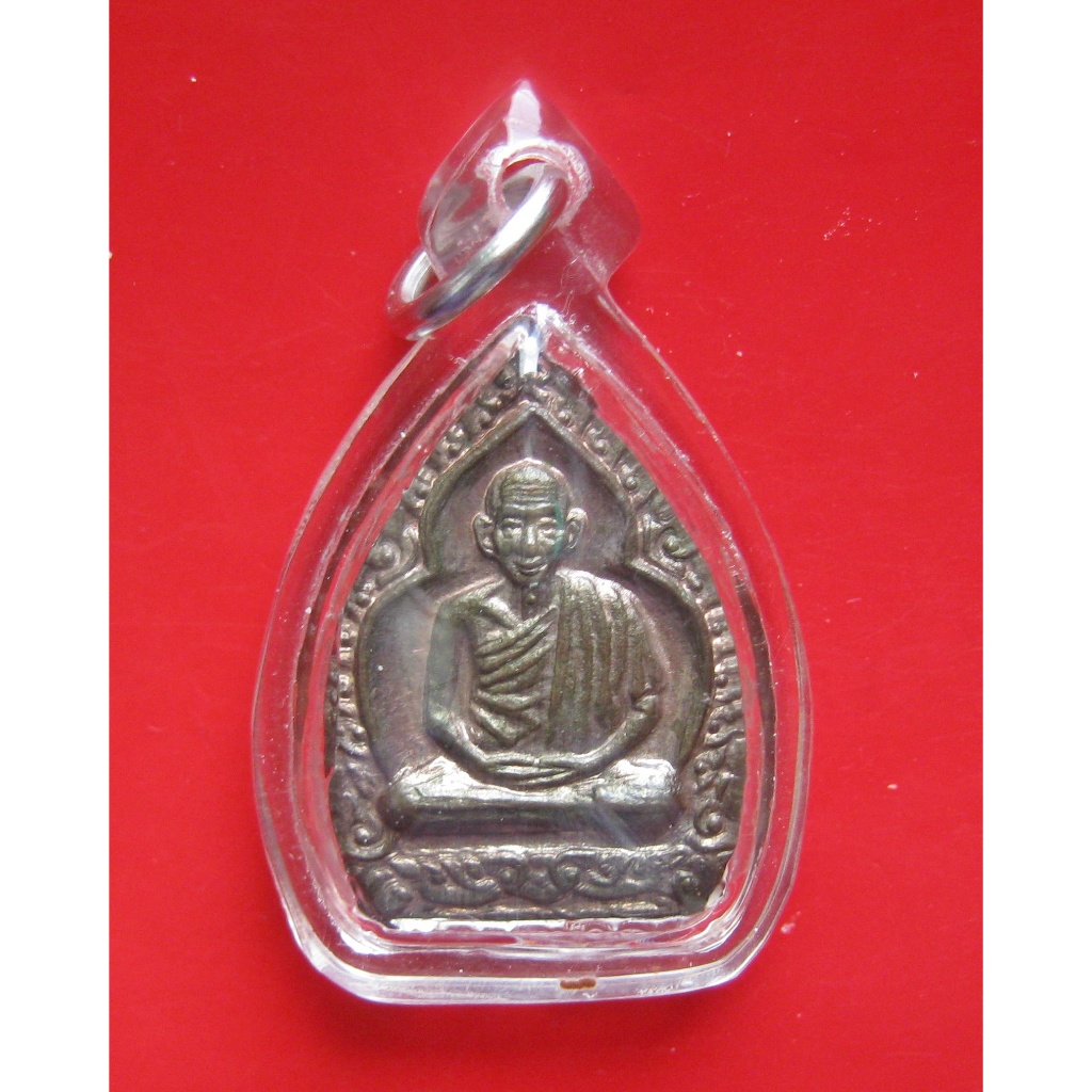 เหรียญหลวงพ่อเกษม เขมโก รุ่นบารมี 81 ปี 2535 เนื้อนวะโลหะ