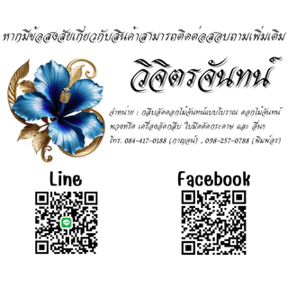 กลีบอัดดอกไม้จันทน์ คละ 2 สี (55เเกรม) กลีบกว้าง 7.5ซม.สูง7.0ซม. 1 กิโลกรัม