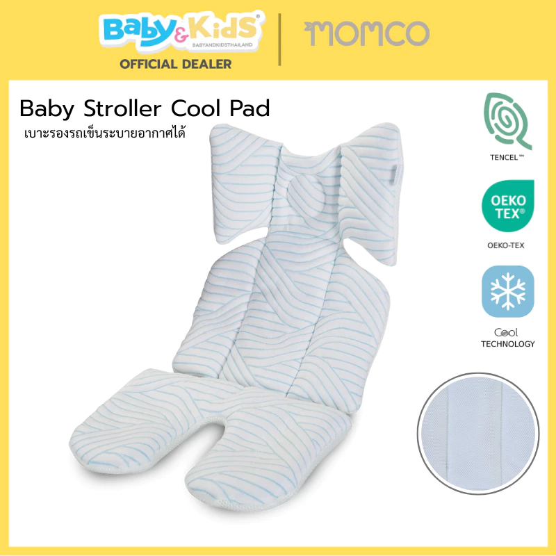 🎈เบาะรองรถเข็น ระบายอากาศได้🎈Momco Cool Pad เบาะรองนอนรถเข็นเด็ก เบาะรองรถเข็นเด็ก ขนาด70x34cm.