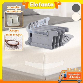 ที่รัดมุมที่นอน ตัวยึดมุม ที่ยึดผ้าปูที่นอน 4 ชิ้น แถบล็อคกั…