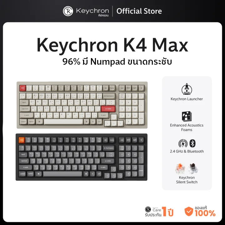 [ส่งด่วน] Keychron K4 max Wireless Keyboard คีย์บอร์ดไร้สาย ขนาด 96% คีย์บอร์ดเงียบ Silent Switch