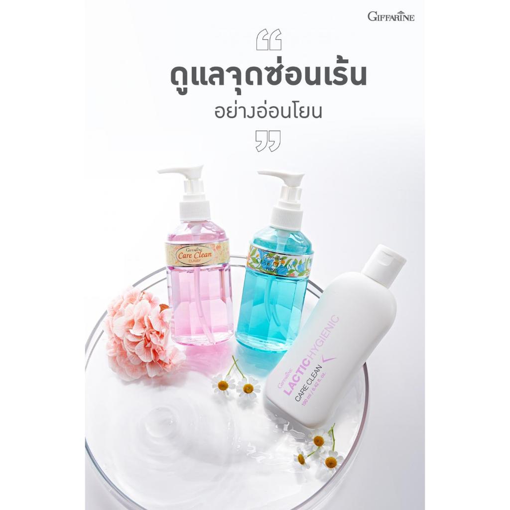 รีฟิล-กิฟฟารีน แคร์คลีน เฟรชชี่ สบู่เหลวทำความสะอาดจุดซ่อนเร้น สูตรเย็น (240 มล.) รหัส 11512 ราคา ถูกที่สุด ดีลบีเคเค แกลเลอรีภาพที่ 3