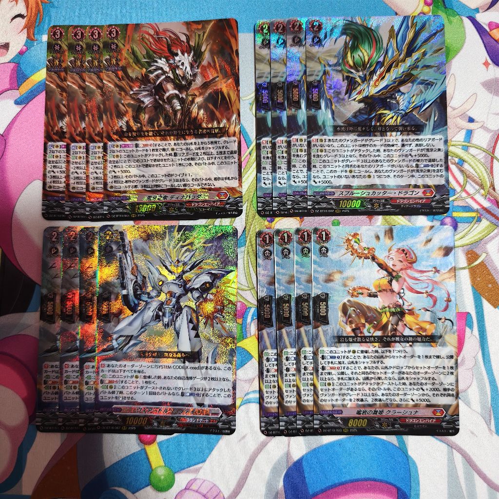 DZ-BT10 single ระดับ RRR แยกใบ