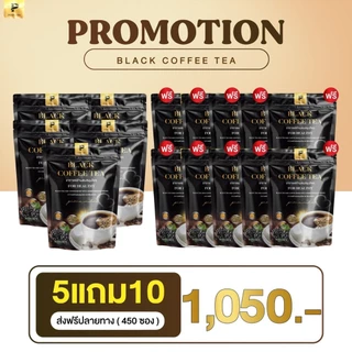 (ส่งด่วน กทม) ชากาแฟดำ พิมพ์ณดา กาแฟดำเพื่อสุขภาพ สารสกัดจากสมุนไพร 11 ชนิด 1 กล่อง 30 ซอง