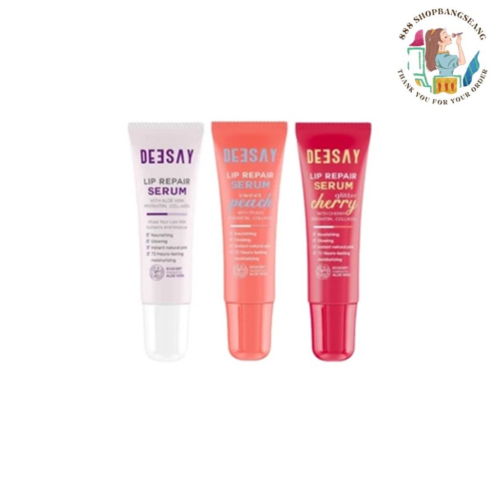 ลิปรีแพร์ ลิปดีเซ้ย์ DEESAY Lip Repair Serum 8g