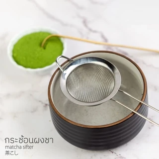 กระชอนร่อนผงชาญี่ปุ่น สแตนเลส (Matcha Sifter) S.H.PLUS