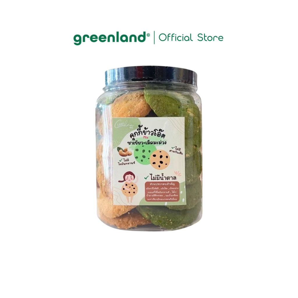 LEAN AT CHAN คุกกี้ข้าวโอ๊ต ไร้น้ำตาล - รูปที่ 5