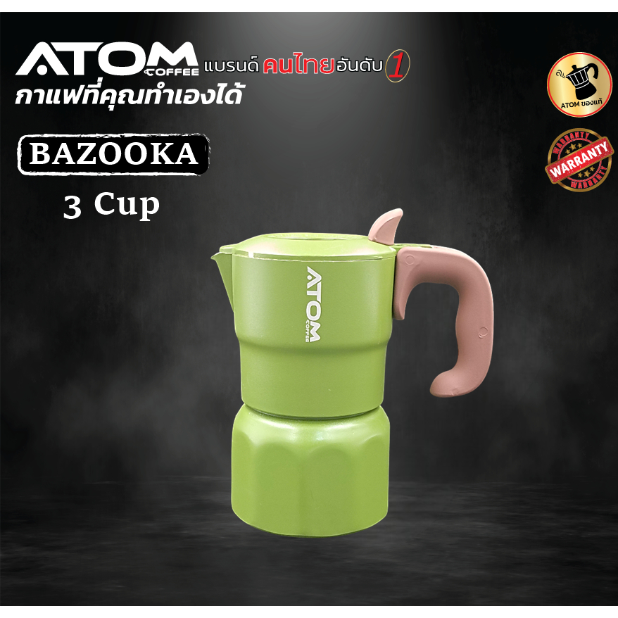 Moka Pot ATOM BAZOOKA อลูมิเนียม  ขนาด 3 Cup  (ด้ามจับเป็นพลาสติก)