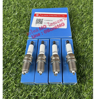 (แท้) หัวเทียน MG3 MG5 MGZS 1.5L ของแท้ ศูนย์ไทย spark plug …