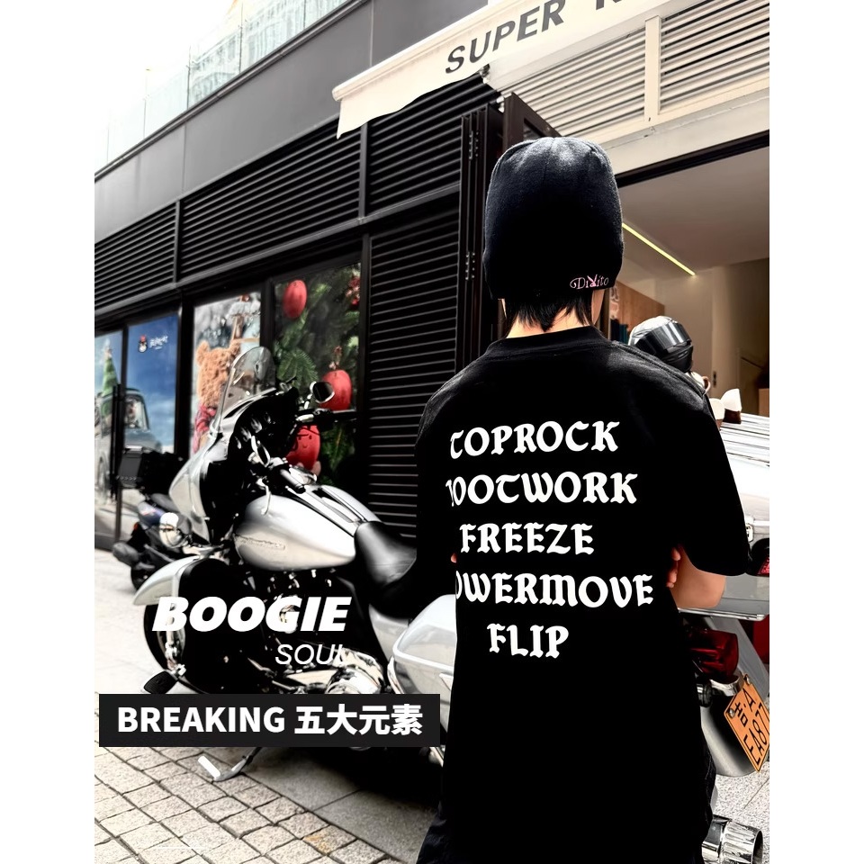 เสื้อ บีบอย T-shirt BBoy 5 Elements