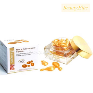 Smooth E Gold Miracle Pure Intensive Capsule 12's สมูทอี แคป…