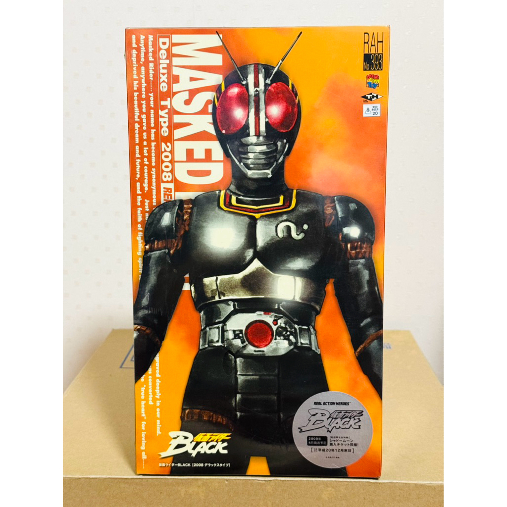 MediCom Toy RAH 1/6 DX Kamen Rider BLACK 393 ของใหม่ ของแท้ 100%