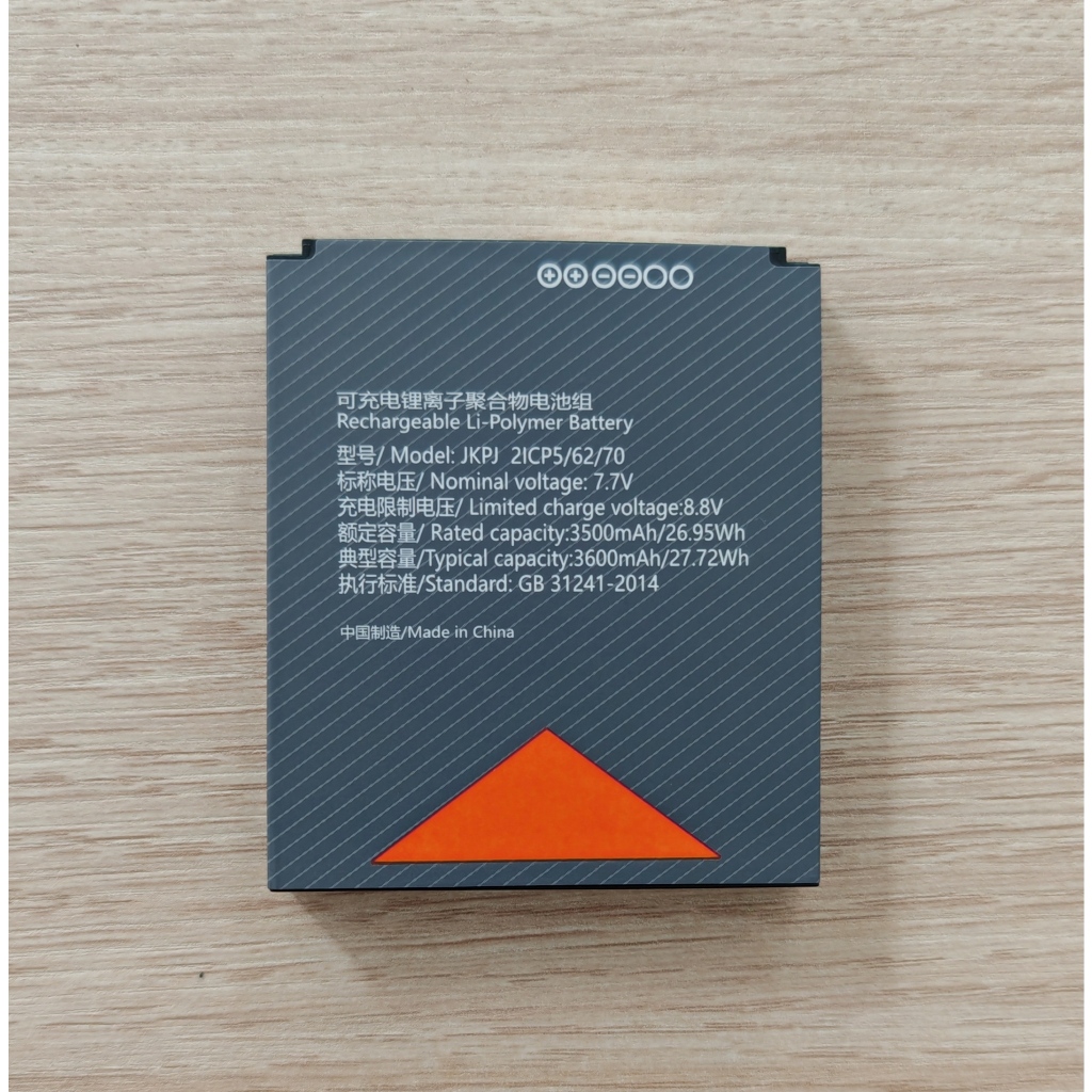 แบตเตอรี่ JKPJ For Sunmi V2S V2S Plus 3,500mAh  แบตแท้