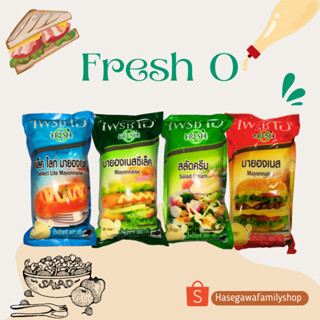 Fresh O น้ำสลัด สลัดครีม มายองเนสซีเล็ค ซีเล็คไลท์มายองเนส ม…