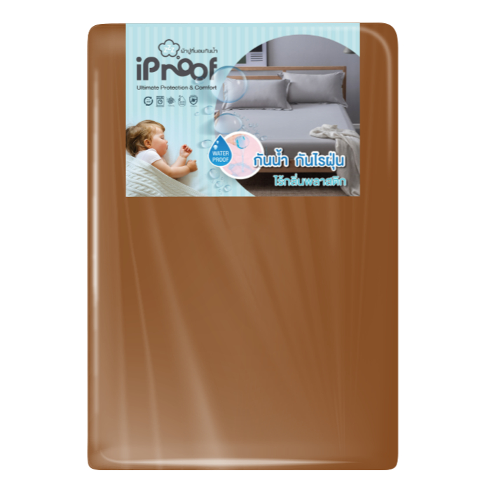 iProof ผ้าปูที่นอนกันน้ำ กันไรฝุ่น สีน้ำตาล (Brown)