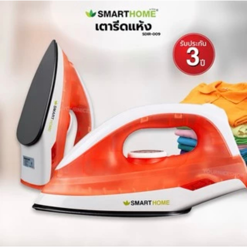 Smart Home เตารีดแห้ง รุ่น SDIR-009 1,000W