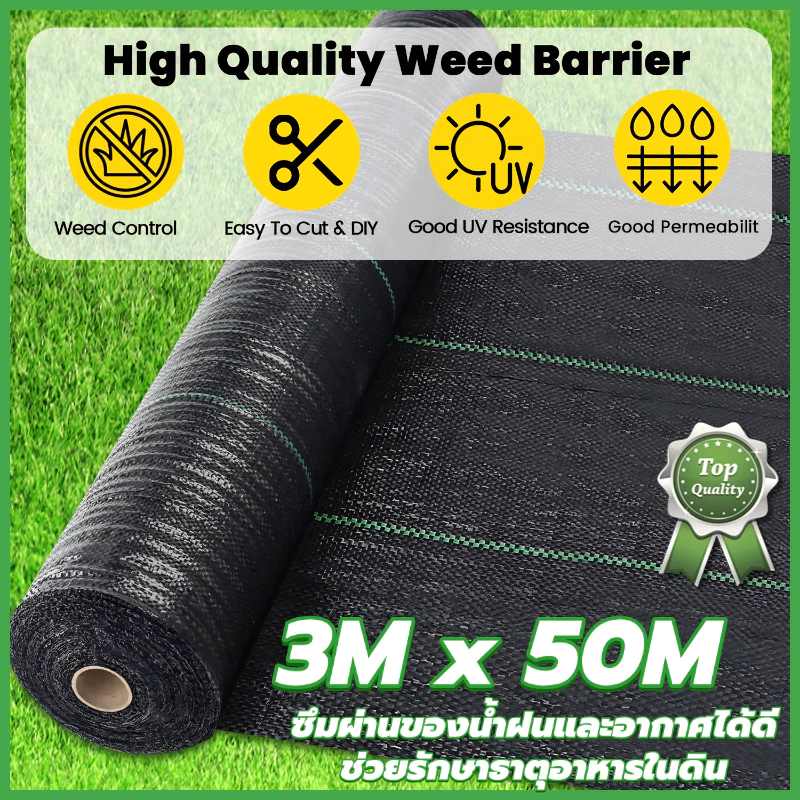 [หนาและระบายอากาศ] ครอบคลุมพลาสติก ครอบคลุมหญ้า, ครอบคลุมพลาสติก, ครอบคลุมวัชพืช, ครอบคลุมพลาสติกและพลาสติก