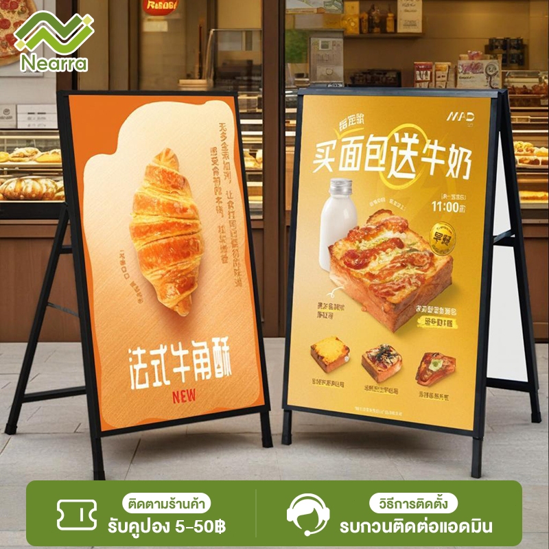 Nearra ขาตั้งป้าย พับเก็บได้ จำเป็นสำหรับการเปิดร้าน กันฝนและแสงแดดสำหรับใช้กลางแจ้ง ขนาด 60*90/60*80/80*120 ตกแต่งร้าน