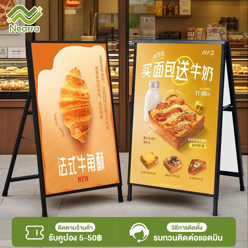 Nearra ขาตั้งป้าย พับเก็บได้ จำเป็นสำหรับการเปิดร้าน กันฝนและแสงแดดสำหรับใช้กลางแจ้ง ขนาด 60*90/60*80/80*120 ตกแต่งร้าน