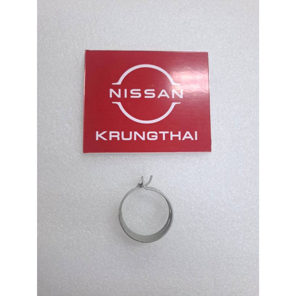 เหล็กรัดท่อยางหม้อน้ำ ราคาต่อชิ้น NISSAN MARCH K13 , ALMERA N17 2011-2019 , NOTE E12 01558-00741 CLAMP