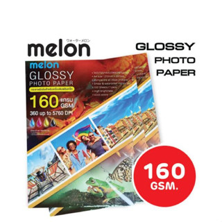 กระดาษโฟโต้ GLOSSY PAPER 130,160,180 GRAM แพ๊ค100แผ่น MELON