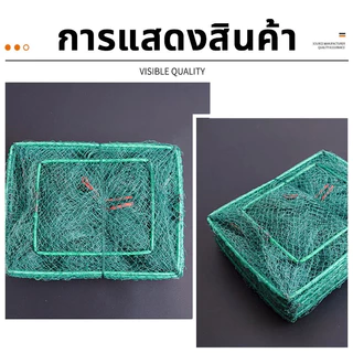 ที่ดักปลา ดักกุ้ง มุ้งดักปลา พับเก็บได้ ได้ปลาชัวร์ ตาข่ายดักปลา กระชังปลา ดักจับกุ้งปลา ดักกุ้งฝอย