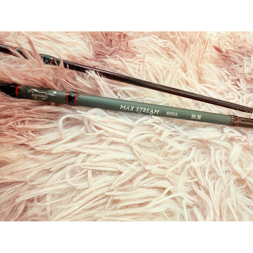 คันเบ็ด Ashino Max Stream 602UL 2ท่อน/ 2-6lb