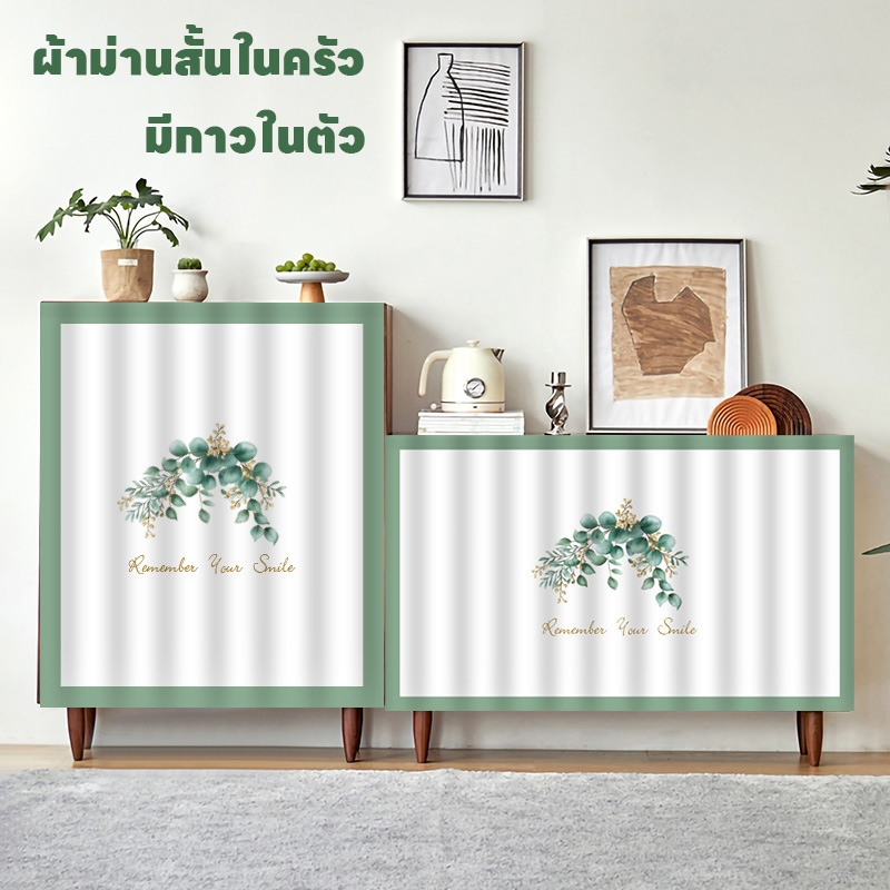 ผ้าม่านเคาท์เตอร์ครัว มีกาวในตัว สไตล์นอร์ดิก ผ้าม่าน สําหรับห้องครัว กันน้ําน้ํามันหลักฐานฝุ่นประตูผ้าม่าน ป้องกันฝุ่น
