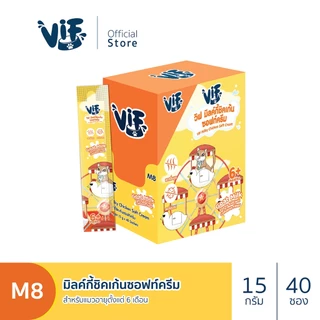 VIF Milky Soft Cream (สำหรับแมว) : ขนมแมวเลีย สูตรนมแพะ ไม่เติมเกลือ [กล่องละ 40 ซอง ]