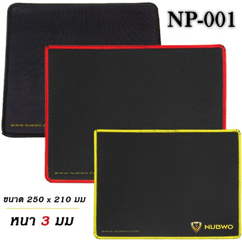 แผ่นรองเมาส์ NUBWO เย็บขอบ NUBWO MOUSEPAD NP-001 / NP-005 / NP-011 / NS-010