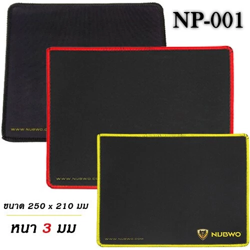 แผ่นรองเมาส์ NUBWO เย็บขอบ NUBWO MOUSEPAD NP-001 / NP-005 / NP-011 / NS-010 / NP051