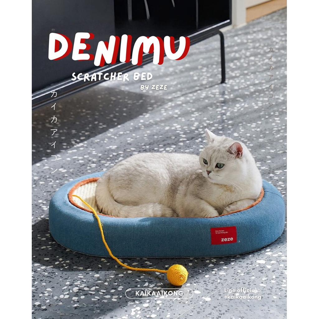 Denimu scratcher bed by Zeze ที่นอนลับเล็บแมว