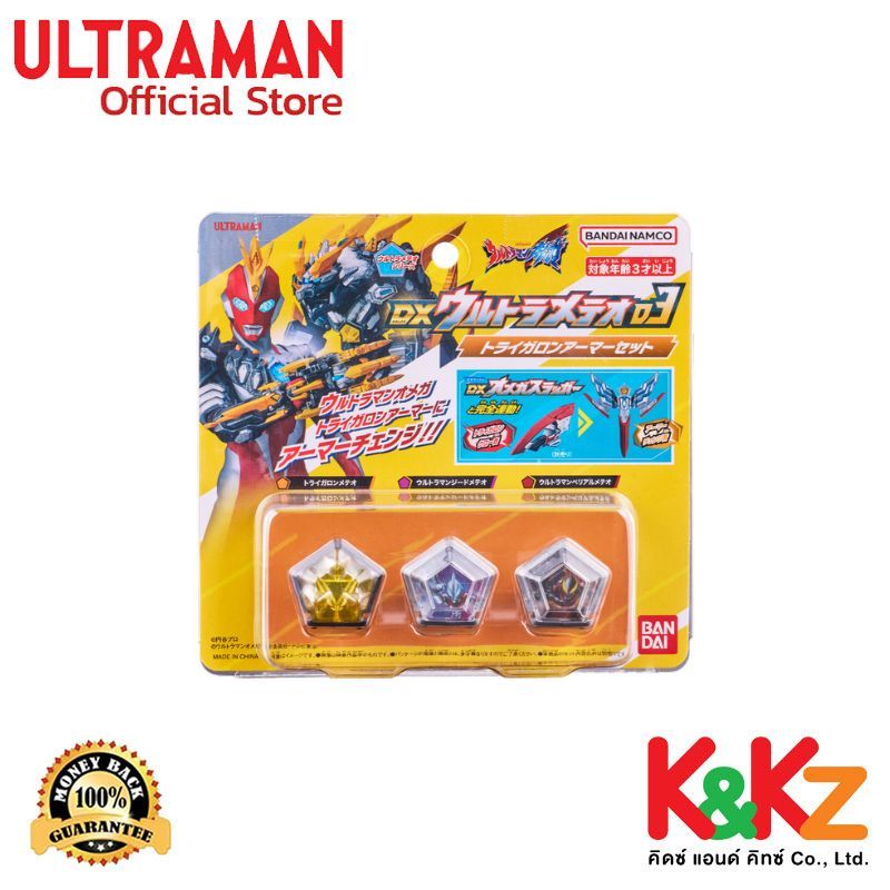 Bandai DX Ultra Meteo 03 Trigaron Armor Set (Ultraman Omega) / อุปกรณ์แปลงร่างอุลตร้าแมนโอเมก้า DX อุลตร้าเมเทโอ 03 ไทรก