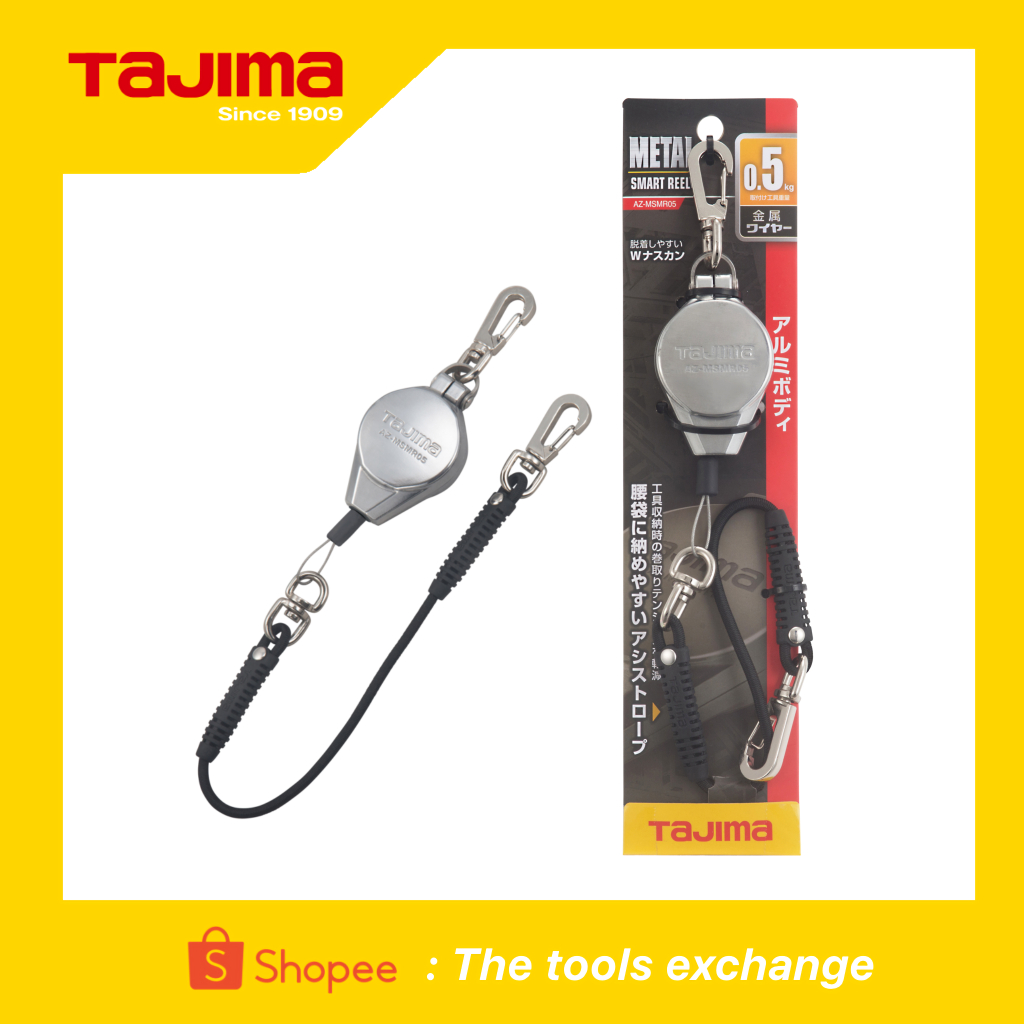 รีลออโต้แบบโลหะ Tajima สำหรับติดเข็มขัดคาดเอว