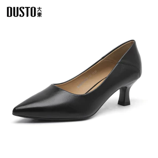 DUSTO รองเท้าส้นสูงหัวแหลมสีครีม ส้นสูง 5.5 ซม. เพิ่มความมั่นใจและความสง่างาม เหมาะทั้งทำงานและออกงาน