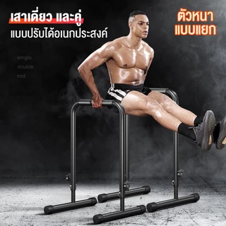 Yingerjian ด้านในบาร์เดี่ยวเทรนฟิตเนสอุปกรณ์ออกกำลังกายสามารถปรับระดับการดึงขึ้นด้านบนโยคะบาร์