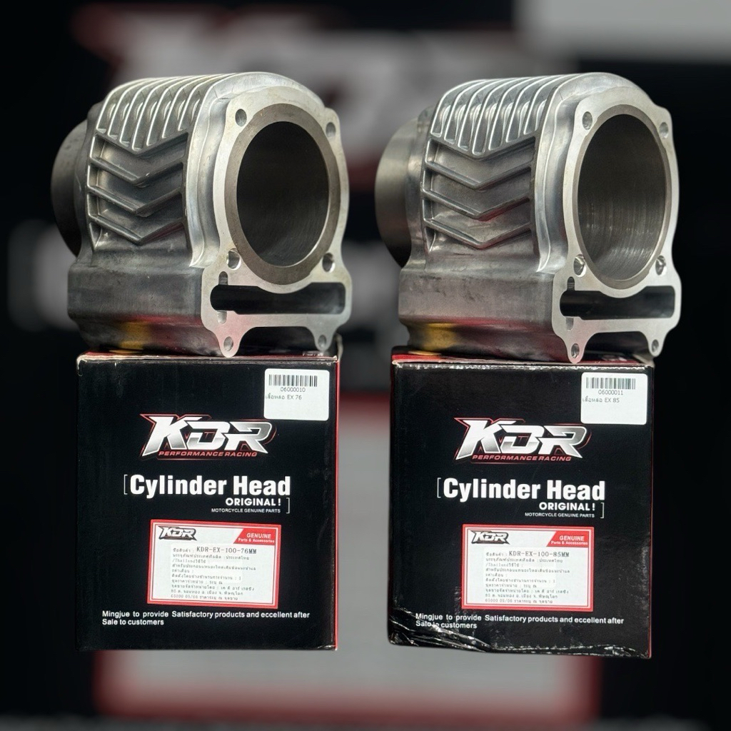 เสื้อหล่อKDR เอ็กไซเตอร์ exciter ขนาด 76-85 มิล