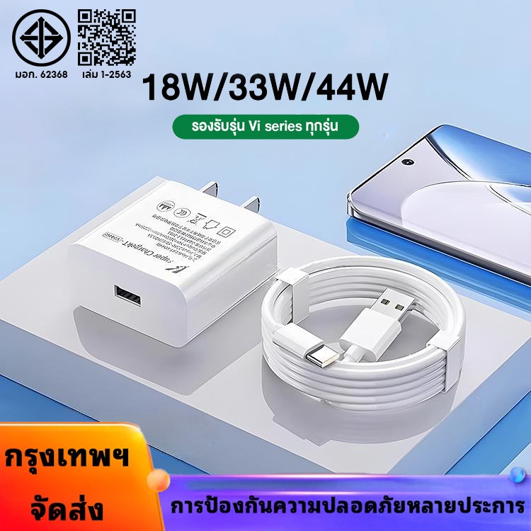 ชาร์จ18W 33W 44WFast Charger1M / 1.5 / 2M 6AUSB ไปยังType-C / USBไปยังMicro FastChargerCable