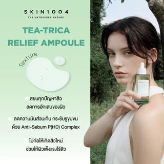 SKIN1004 Madagascar Centella Tea-Trica Relief Ampoule 100 ml