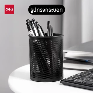 กล่องใส่ดินสอทรงกระบอกขนาดเล็ก (สีดำ) Deli รุ่น E9172 (จำหน่าย 1 ชิ้น) Pen Holder