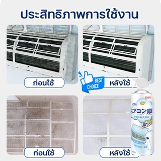 ❄ซื้อ 1 ฟรี 1❄สเปรย์ล้างแอร์ ล้างแอร์บ้าน 500MLโฟมล้างแอร์ล้างแ ฆ่าเชื้อแอร์สะอาด และขจัดกลิ่น ฆ่าเชื้อได้ 99%