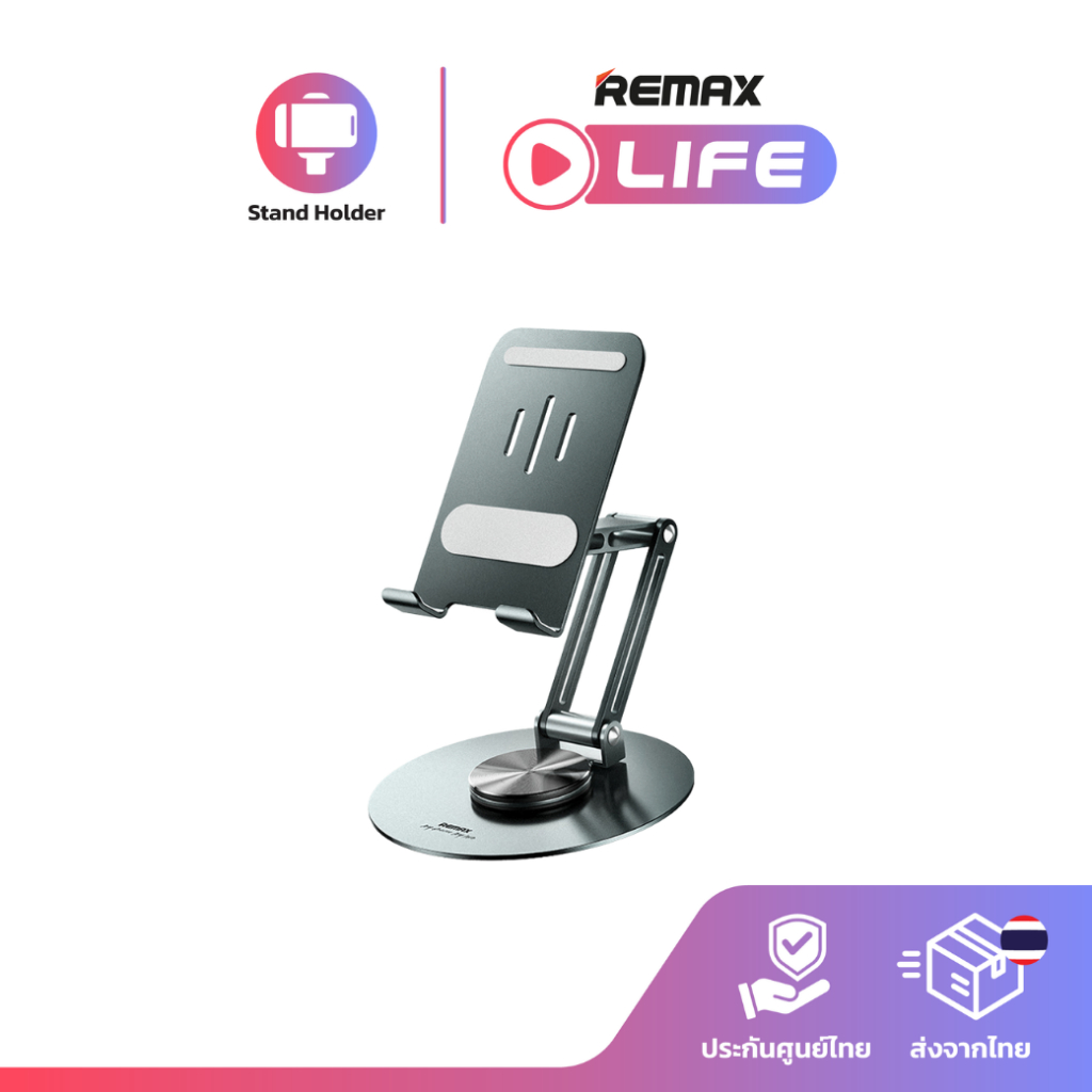 Remax Stand Holder รุ่น RM-C37 ที่วางโทรศัพท์ หมุน 360 องศา พับเก็บได้ มีแผ่นกันลื่น