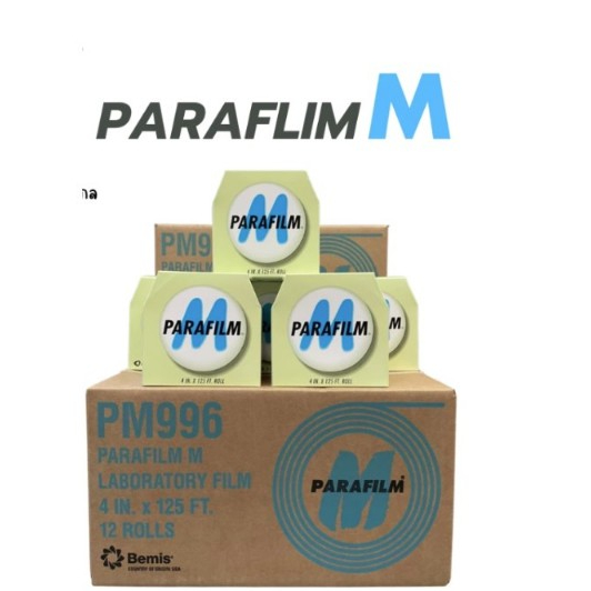 พาราฟีล์ม เอ็ม / Parafilm M ของแท้ 4 in. × 125 ft (10 cm x 38 m) (Made in USA) (ยกลัง 12 ม้วน)