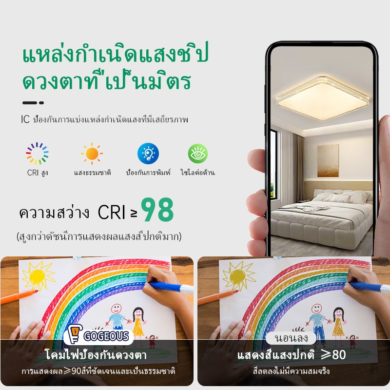 GEJIESE ไฟ 3สี 30/40/50 ซม.โคมไฟเพดาน LED วงกลม/สแควร์  เรียบง่าย ไฟเพดาน ด้วยการควบคุมระยะไกล ไฟ led เพดาน ไฟติดเพดาน - รูปที่ 2
