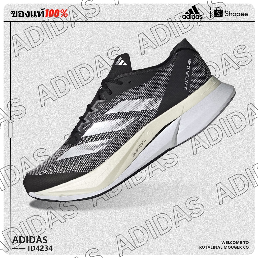 Sports shoes รองเท้าวิ่ง adidas Boston 12 Gray silver ID4234 ของแท้ 100%