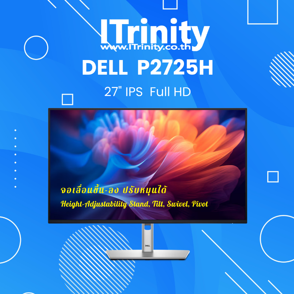 [ผ่อน0%]Dell P2725H Pro 27 Plus Monitor เดลล์ จอมอนิเตอร์ 27 นิ้ว รับประกัน 3 ปี On-site