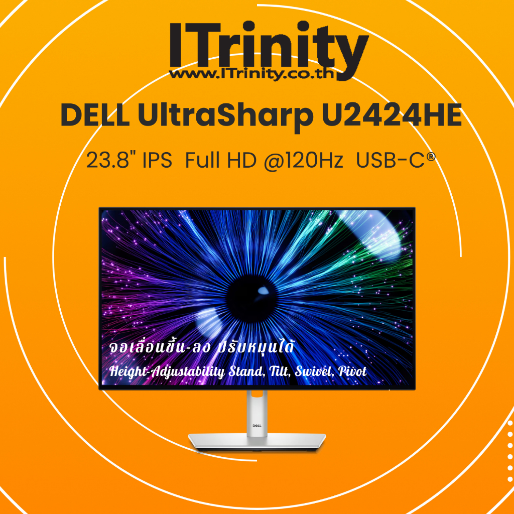 [ผ่อน0%]Dell U2424HE UltraSharp 24 Monitor FULL HD 120Hz IPS sRGB, 100% USB-C เดลล์ จอมอนิเตอร์ 23.8