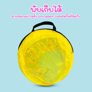 BAY เต็นท์เด็ก ทรงบ้านสวน เต็นท์บ้านบอล สำหรับเด็ก (สินค้าไม่รวมลูกบอล)