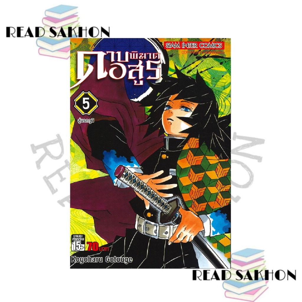 Thumbnail 6